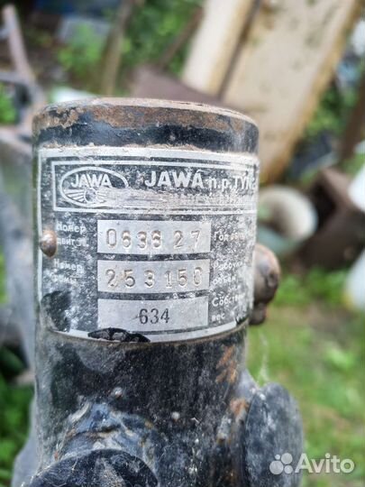 Рама на яву