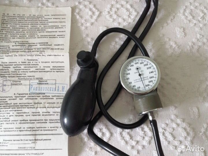 Тонометры. Манжета для тонометра. Фанендоскоп
