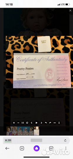 Продам куклу «Pretty Posies» от автора Рева Шик, а