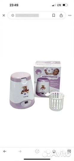 Стерилизатор, подогреватель