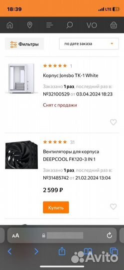 Игровой пк i5 12600kf RTX3050