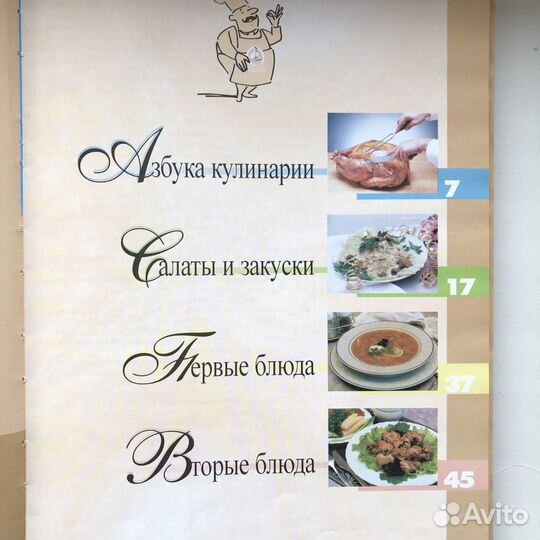 Кулинарные книги, цена за все