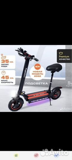 Электросамокат Kugoo MAX speed