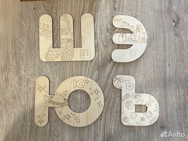 Азбука деревянная