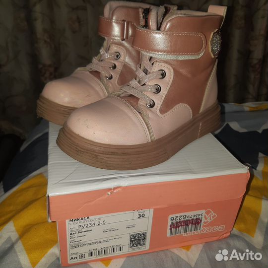 Ботинки демисезонные для девочки