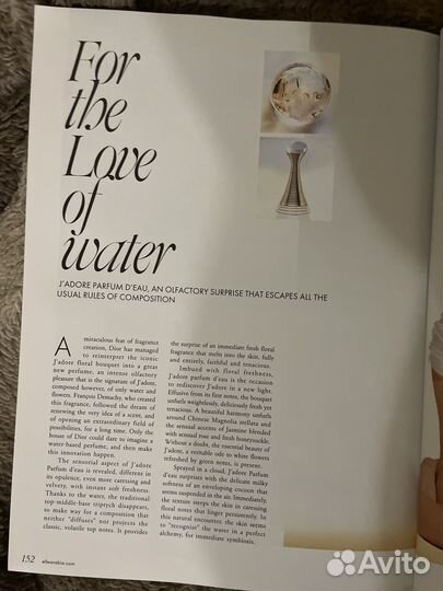 Журналы на английском