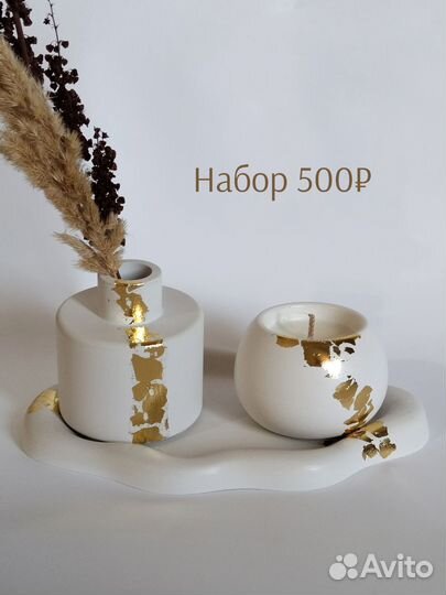 Свечи и декор из гипса