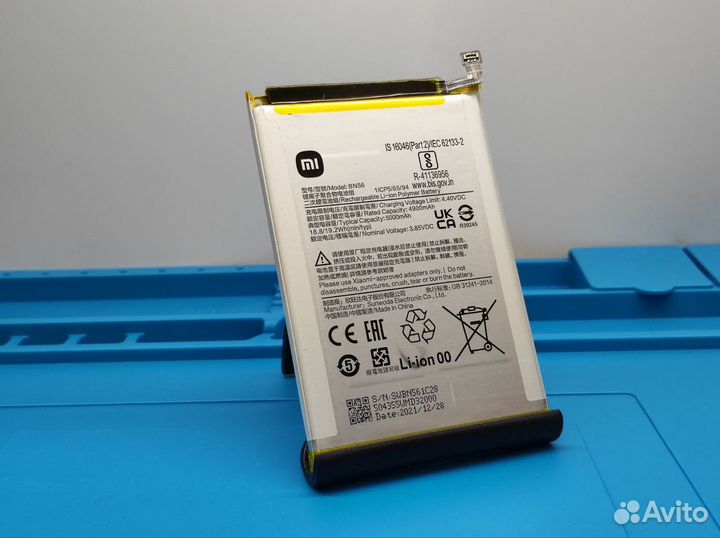 Аккумулятор для Xiaomi Redmi 9A/9C/A1/A1+ (BN56)