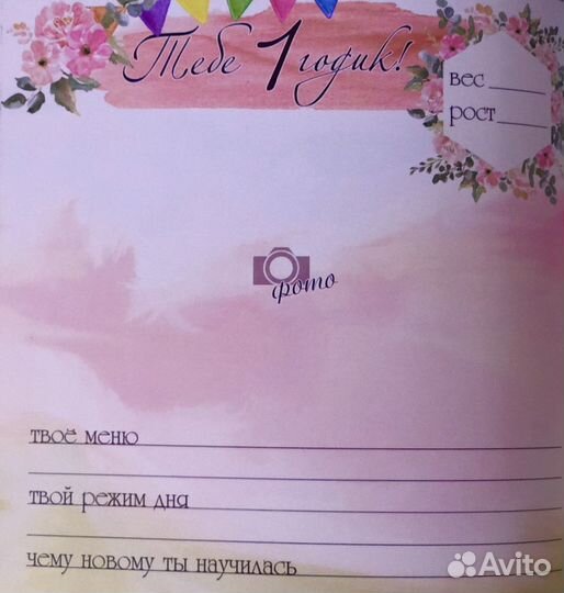 Детский альбом