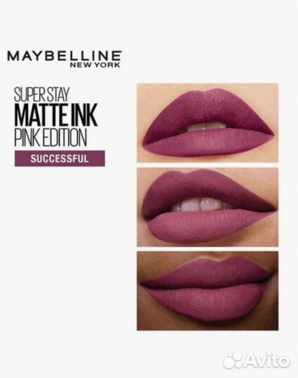 Помада Maybelline #165 Successful+карандаш для губ