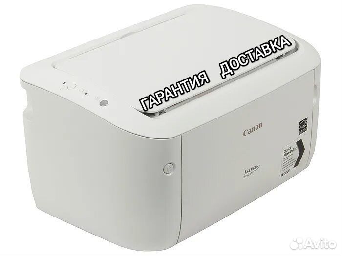 Принтер лазер. с WiFi Canon lbp6030w