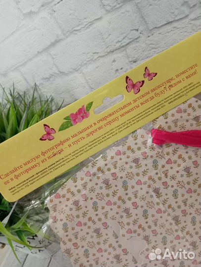 Комплект новый 