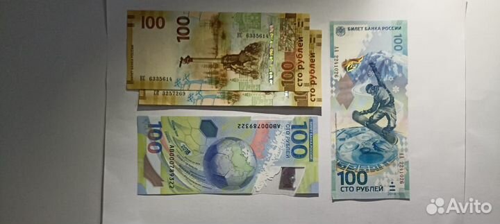 Личная коллекция монет