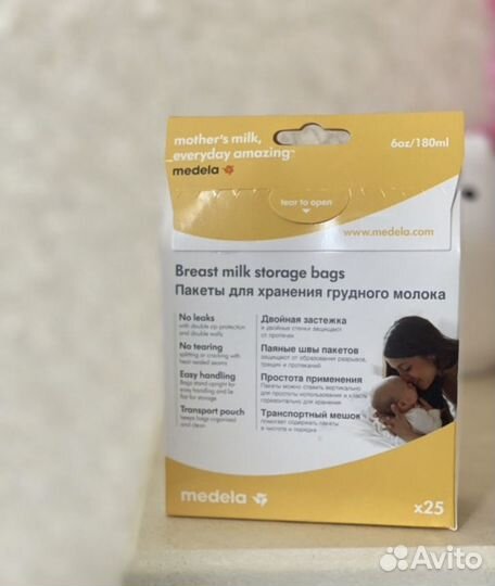 Пакеты для грудного молока medela