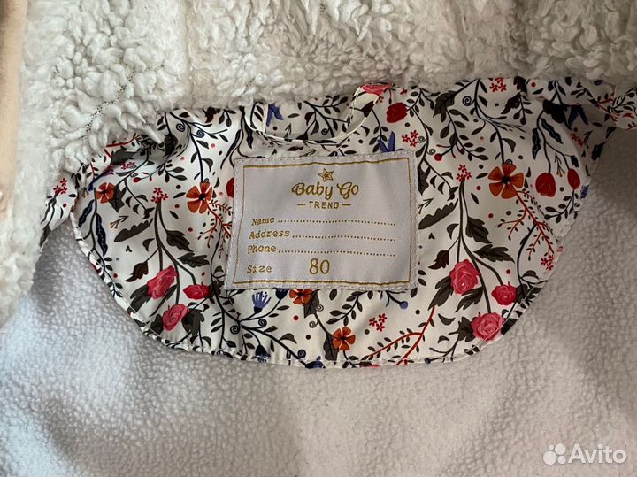 Демисезонный комплект для девочки 80