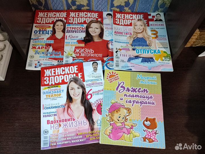 Книги и журналы