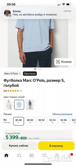 Футболка marco polo