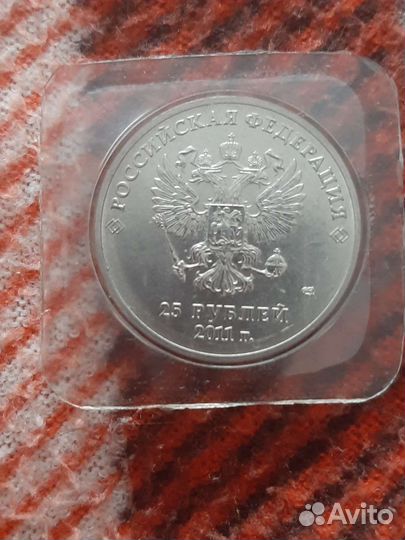 Монета сочи 2011