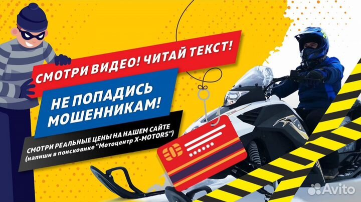 Квадроцикл Yacota Sela 200 черный