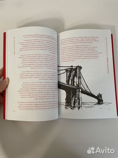 Книга «Будь лучшей версией себя» Вальдшмидт