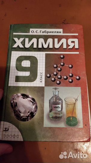 Учебники 6,7,8,9,10,11 класс