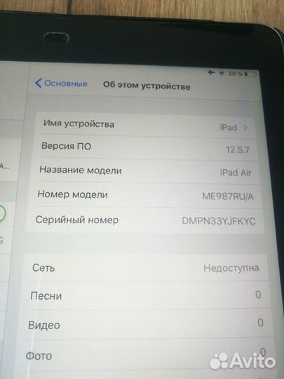 iPad Air 128gb Wi-Fi + Cellular