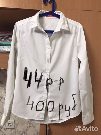 Рубашки (блузки)