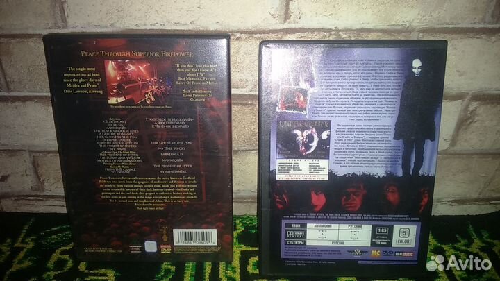 Cradle of filth DVD