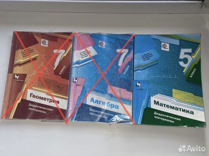 Дидактичкские материалы. 5,7 класс