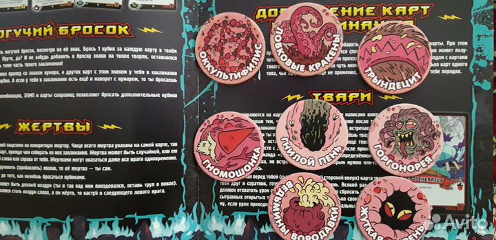 Эпичные схватки боевых магов (настольная игра. 5 ч