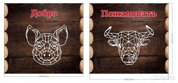 Продавец-кассир в мясной магазин