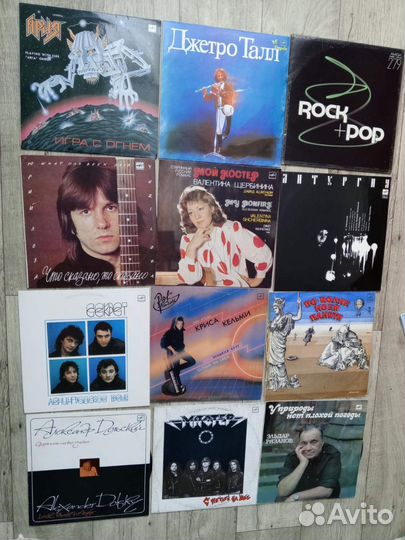 Виниловые пластинки