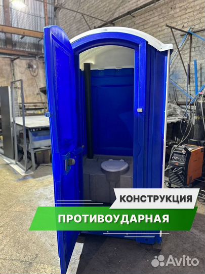 Биотуалет кабинка с доставкой