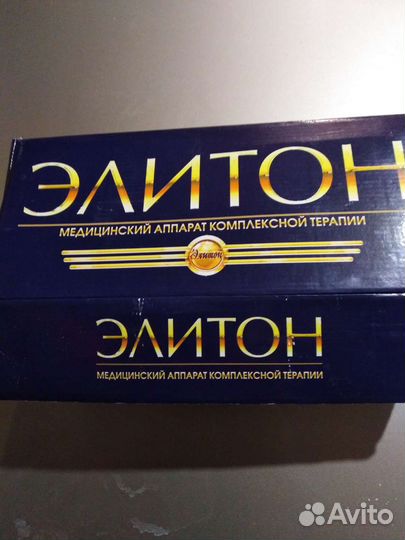 Аппарат комплексной терапии