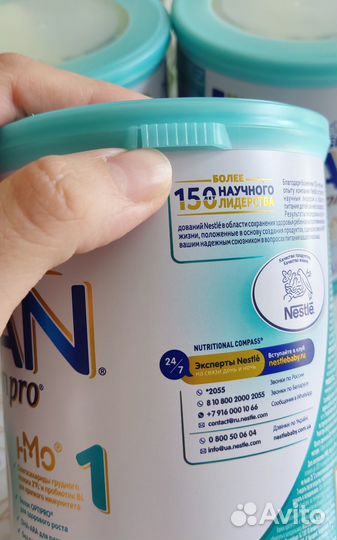 Закрытый Нан 1 опти про 400гр