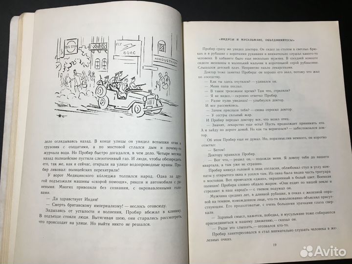 Грозовая туча, Митро, 1974 худ. Кочергин