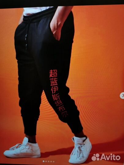 Штаны мужские новые