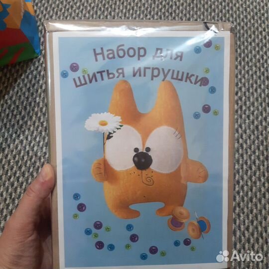 Набор для шитья игрушки