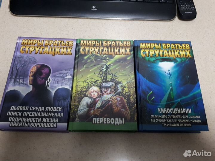 Аркадий и Борис Стругацкие