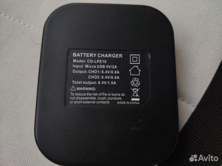 Зарядное устройство +аккумуляторы для фотоаппарата