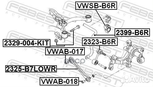 Сайлентблок задн поперечн тяги hyundai I30 16