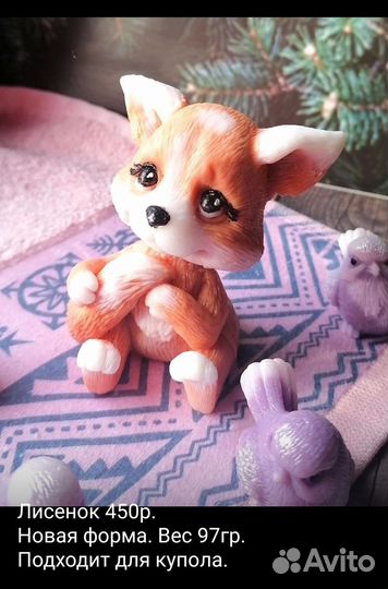 Силиконовые формы для мыла