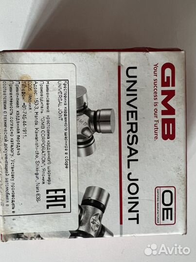 Колодцы,На суппорта,Крестовина на рулевое