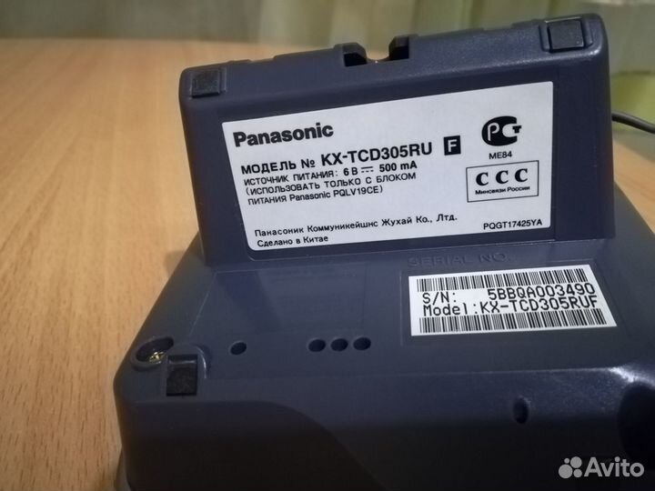 Телефонный аппарат стационарный