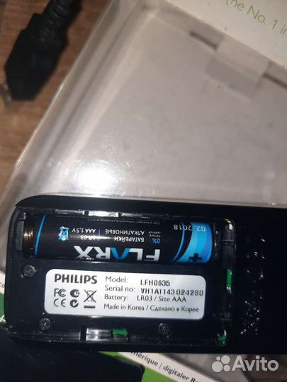 Диктофон