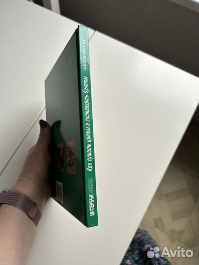 Как сушить цветы и составлять букеты