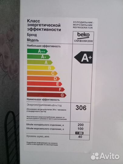 Холодильник на запчасти