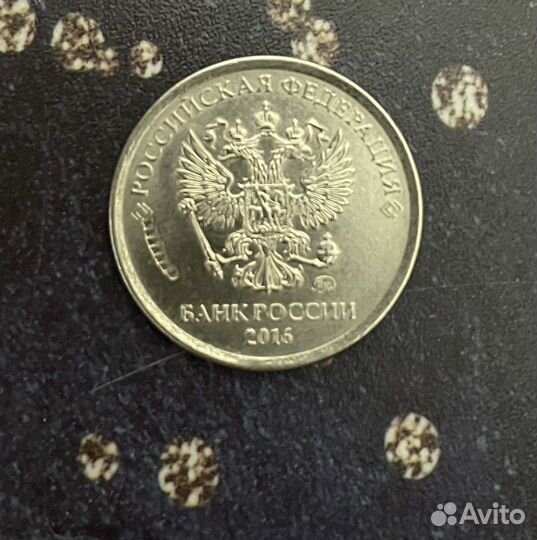 1 рубль 2016 г. Брак