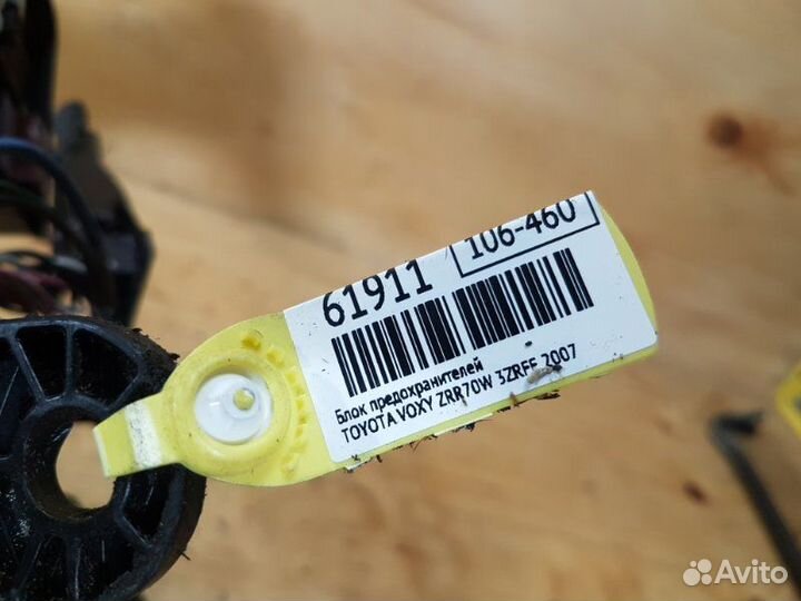 Блок реле и предохранителей toyota voxy