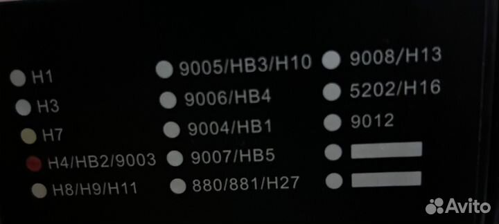 Лед лампы h4/hb2/9003